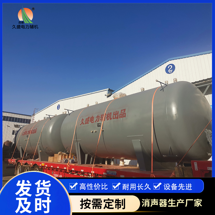 庐山如何提高除氧器工作效率？