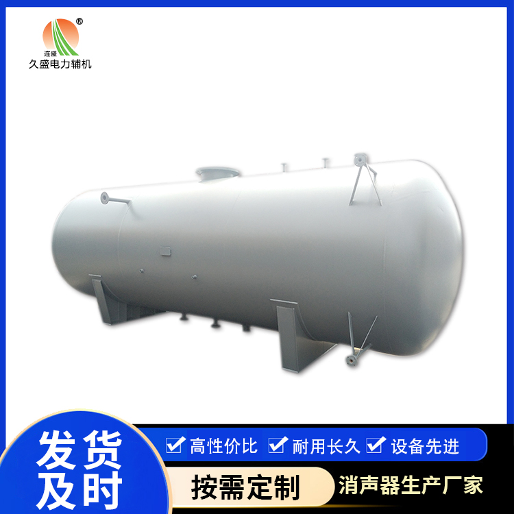 庐山旋膜式除氧器：性能优势和应用领域